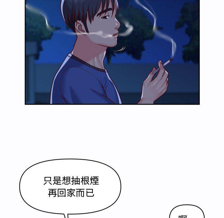第23话 - 第49.jpg页