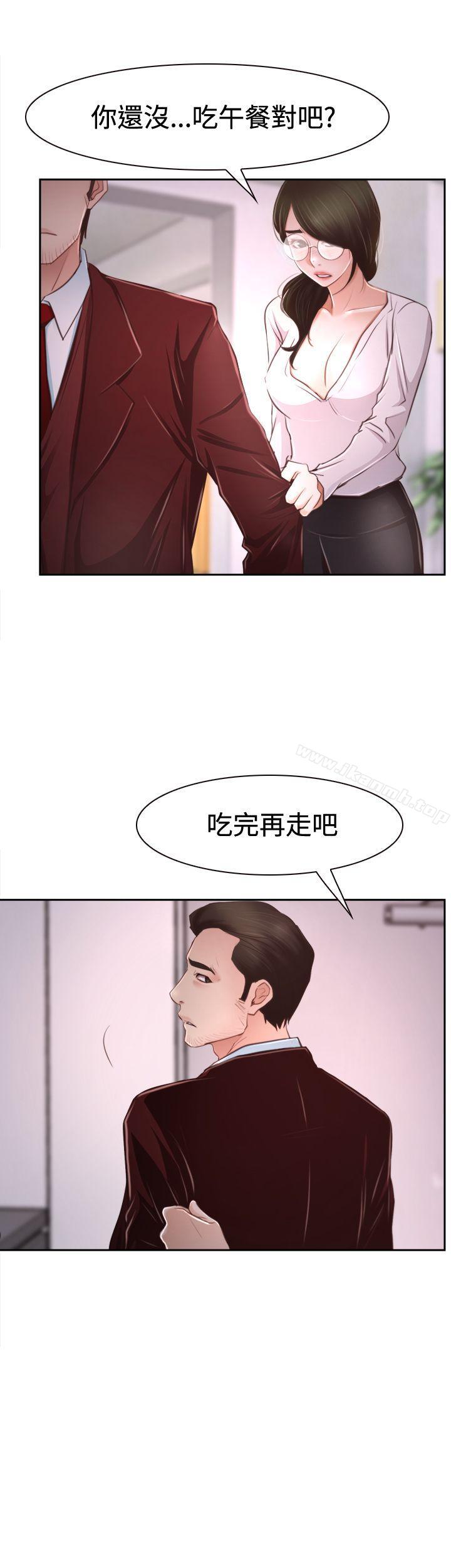 第37話 - 第9.jpg页