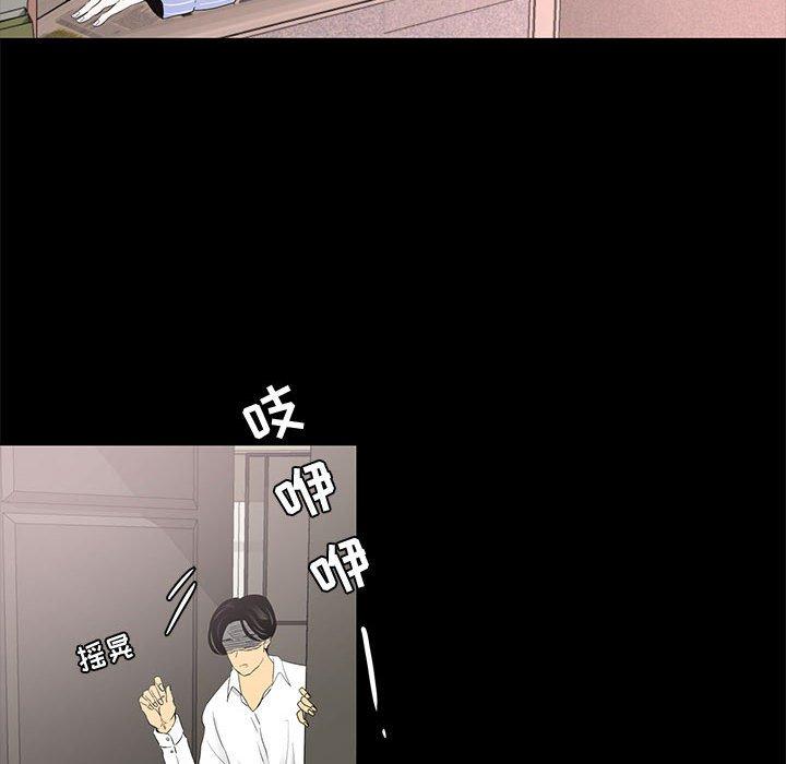 第 5 话 - 第10.jpg页