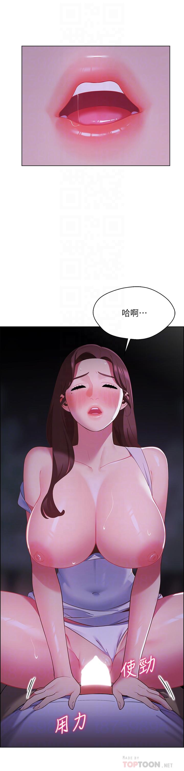 第10話-暴走的飢渴人妻 - 第10.jpg页