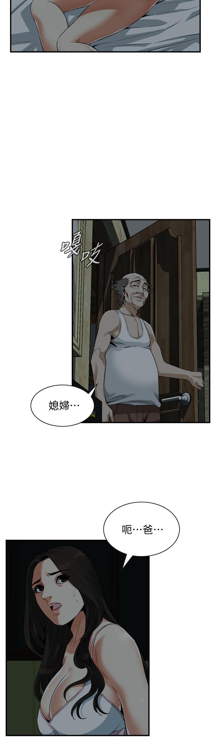 第194話(第3季)-你以為我會就這樣算了嗎 - 第20.jpg页