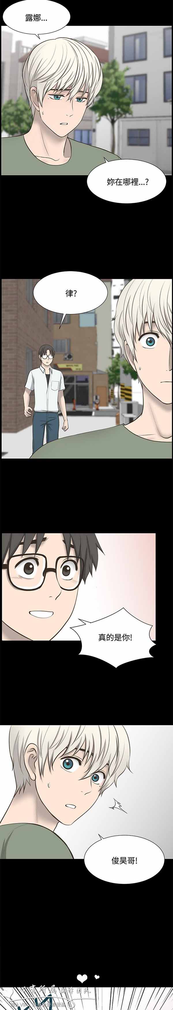 第 33 话 - 第15.jpg页
