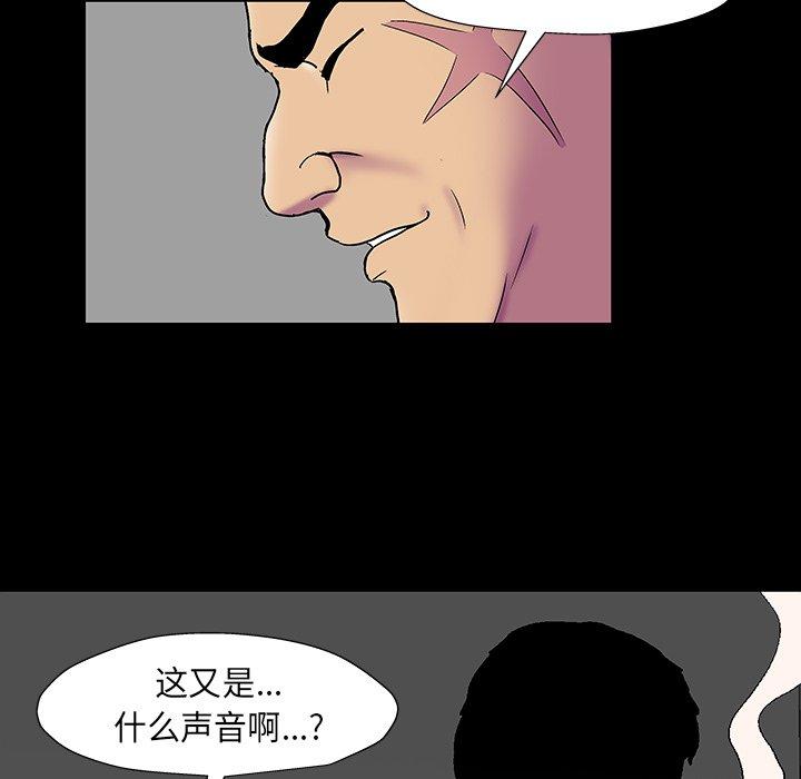 第160话 - 第9.jpg页