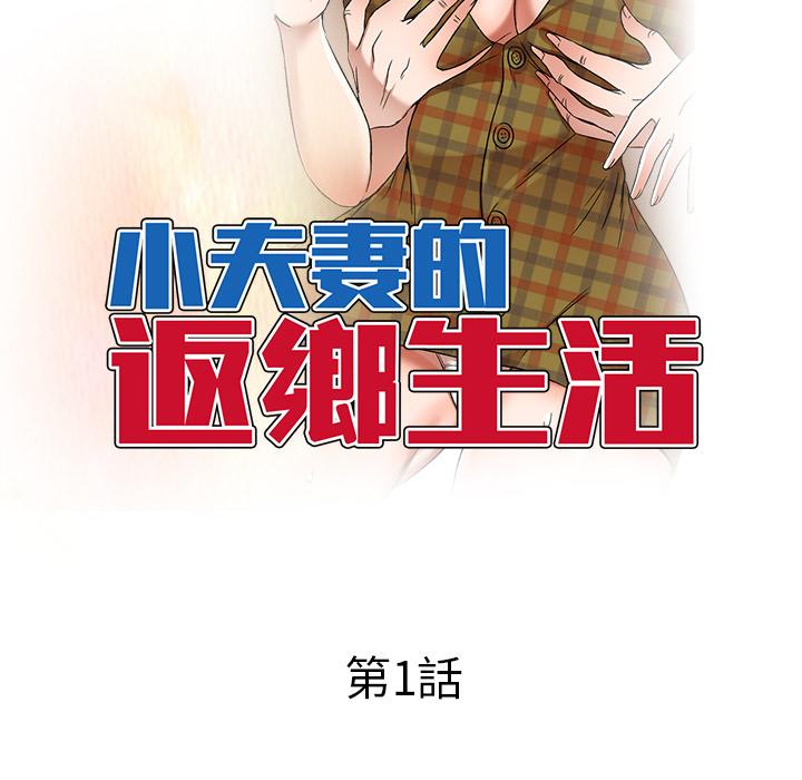 第1話 - 第53.jpg页