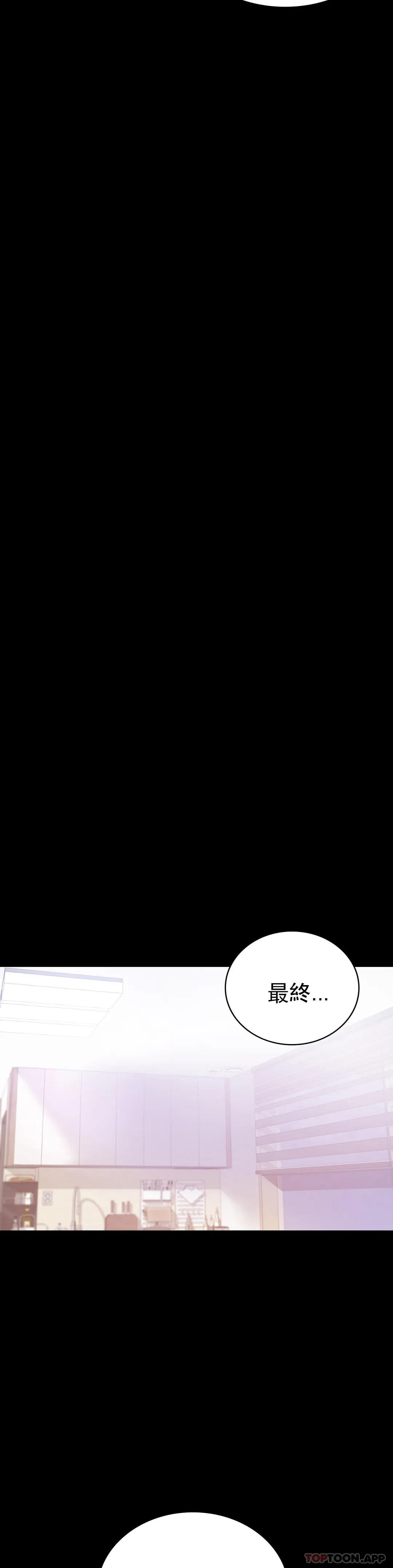 第28话-结束了 - 第31.jpg页
