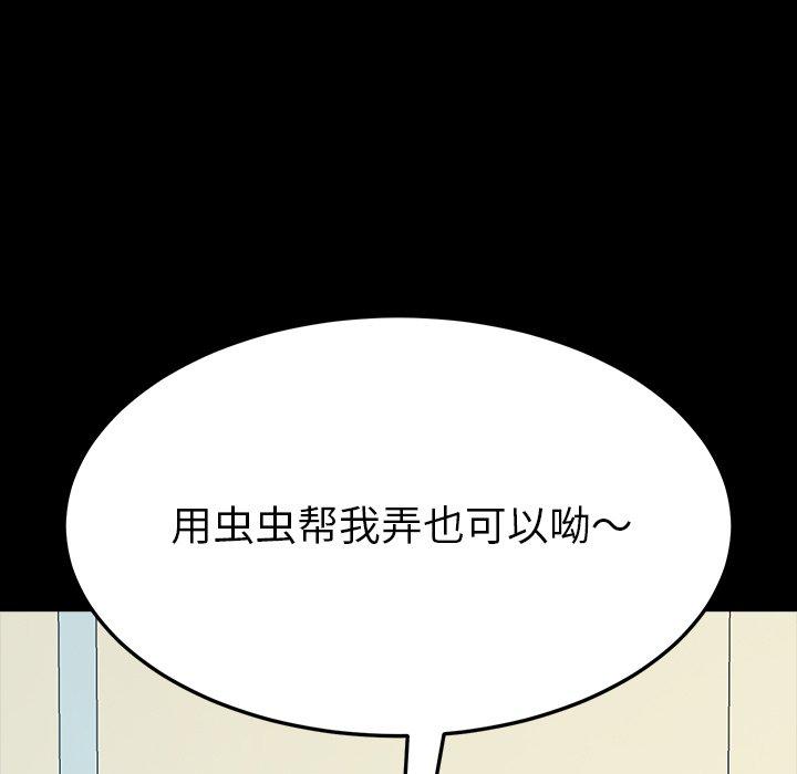 第4话 - 第5.jpg页