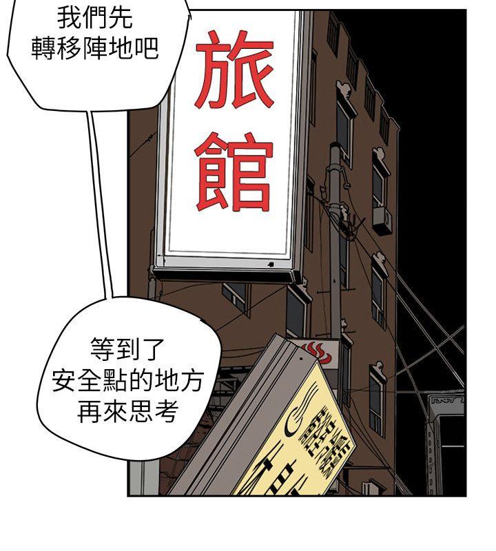 第 81 话 - 第16.jpg页