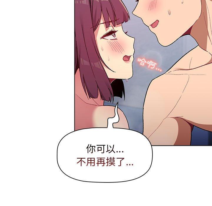 第25话 - 第133.jpg页
