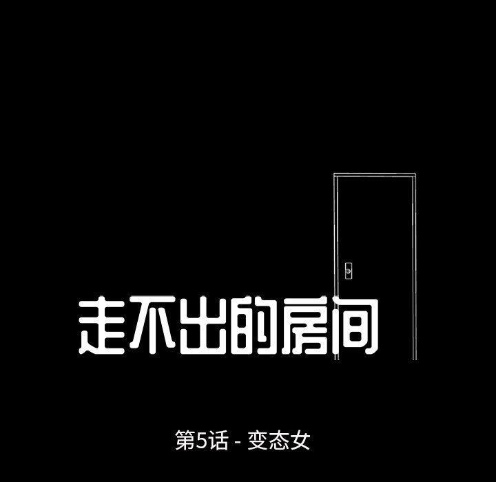 第5话 - 第9.jpg页