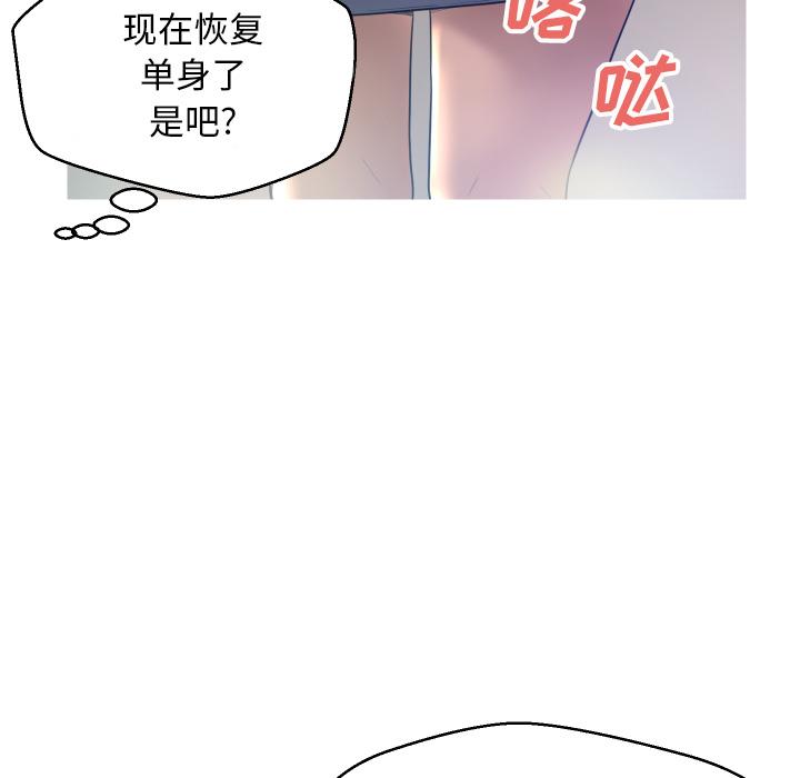 第 2 话 - 第98.jpg页