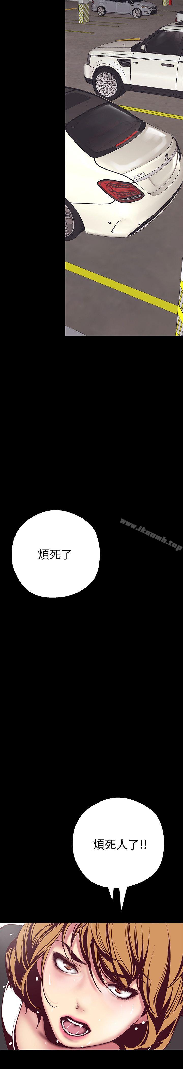 第9話 - 停車場的密會 - 第39.jpg页