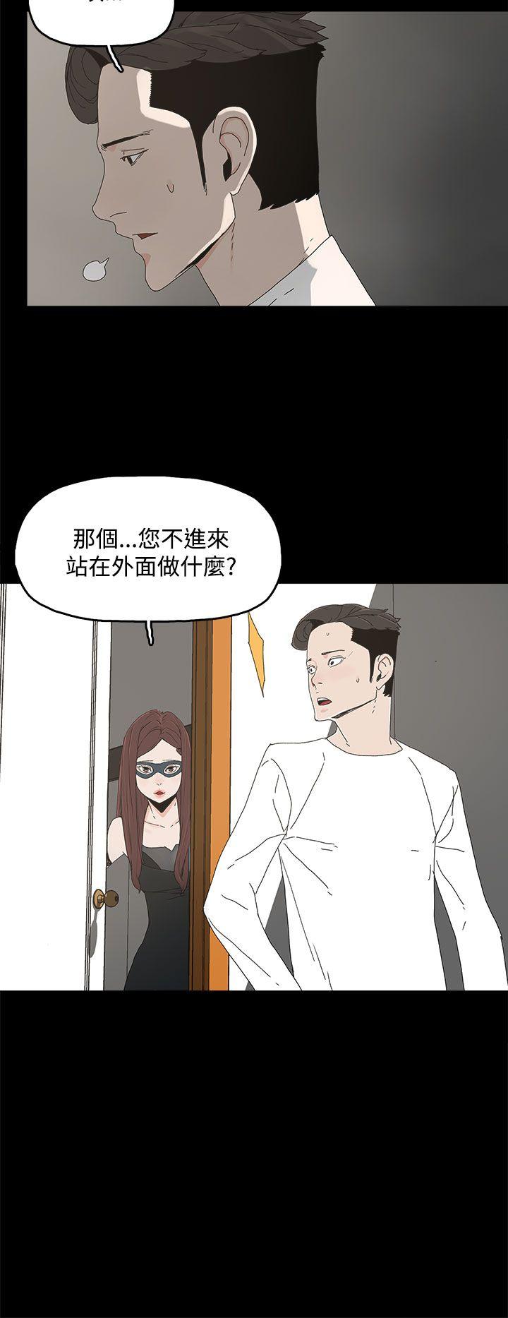 第 13 话 - 第29.jpg页