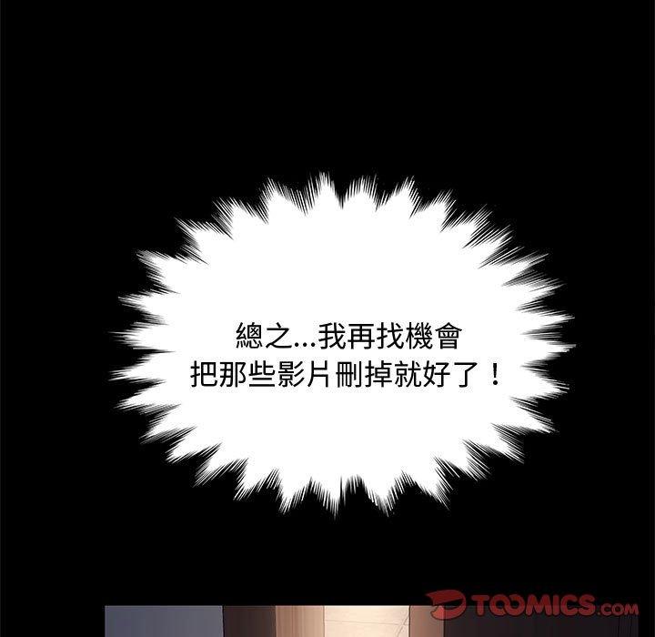 第25话 - 第129.jpg页