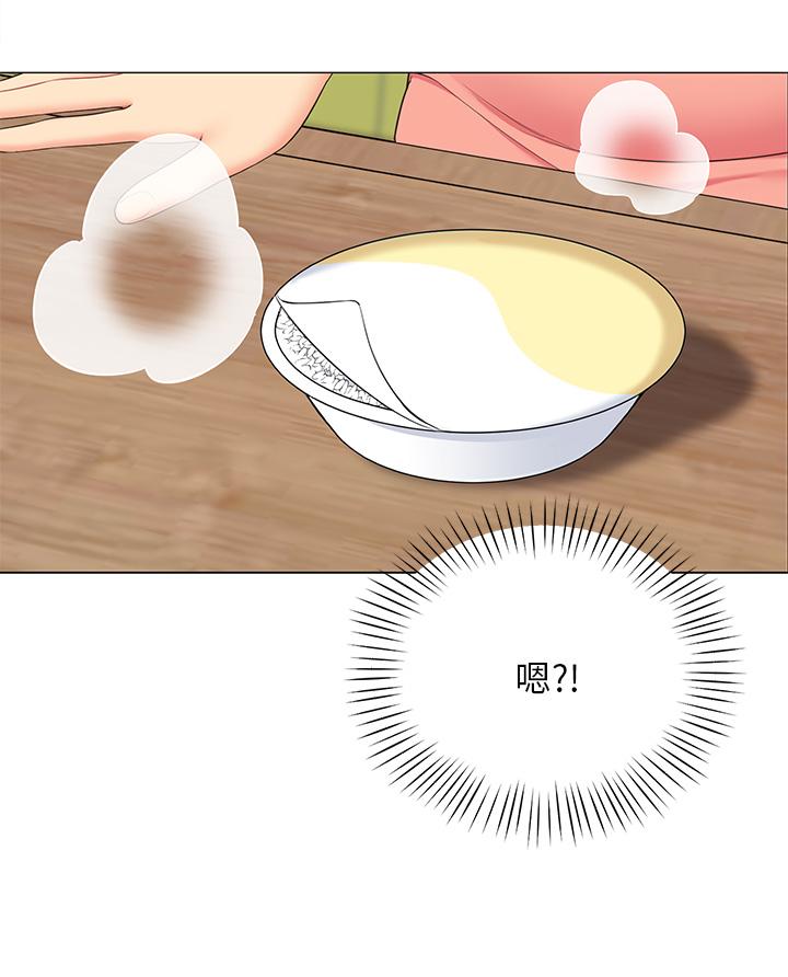 第15話-要不要，一起吃晚餐 - 第9.jpg页