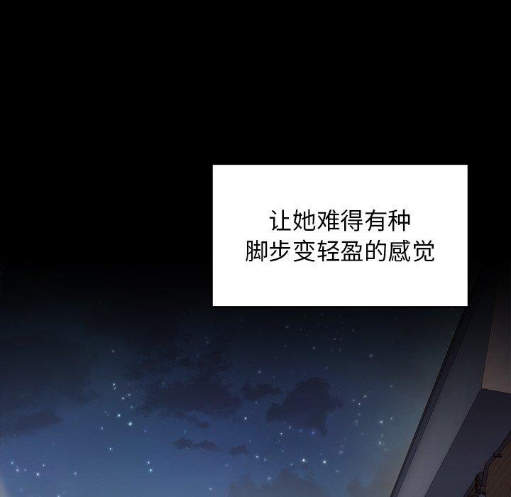 第4话 - 第189.jpg页