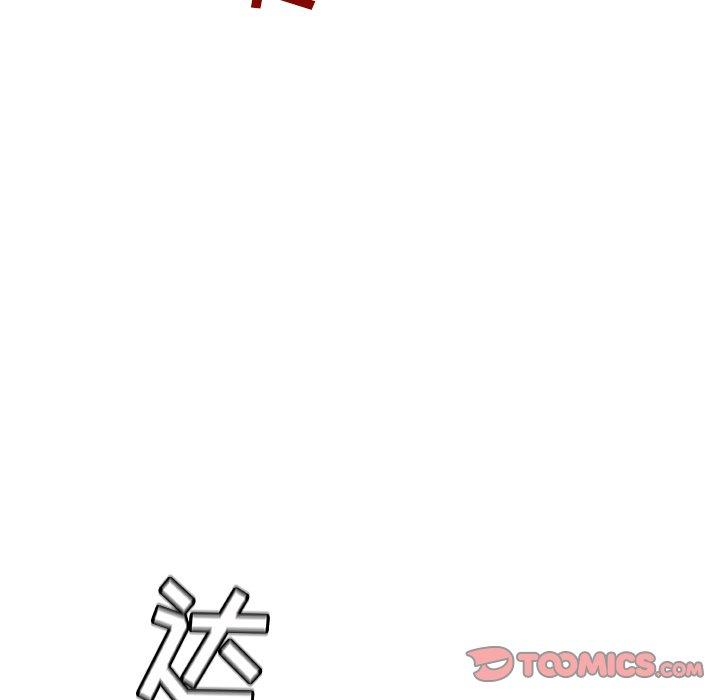 第 32 话 - 第39.jpg页