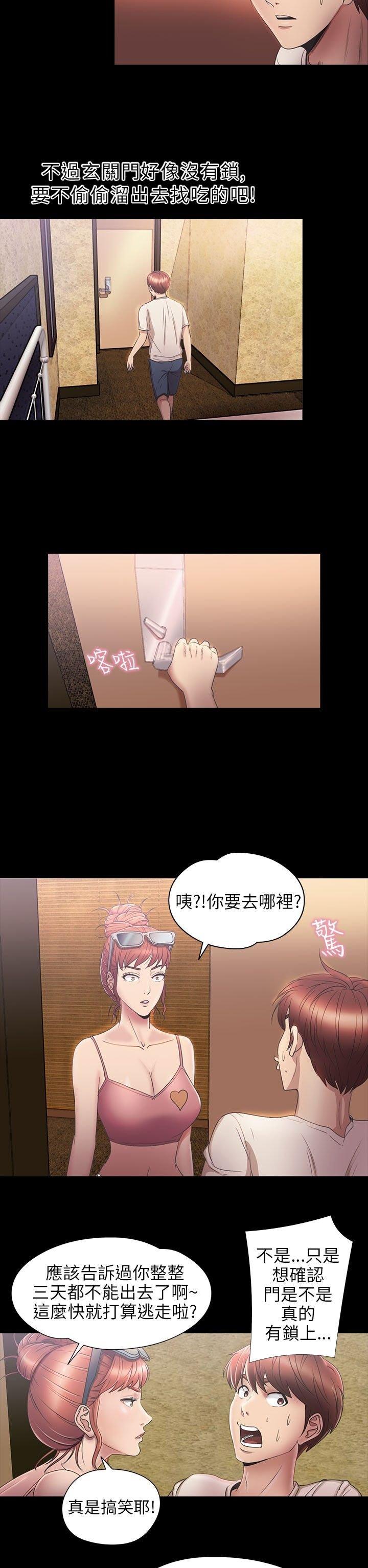第 25 话 - 第7.jpg页