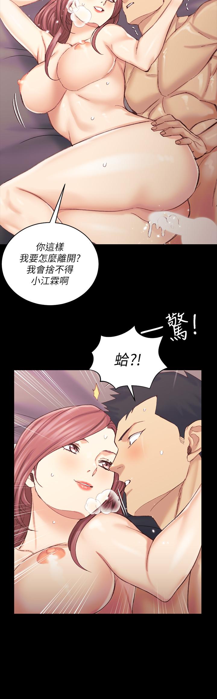第135話-徹底滿足卉美的江霖 - 第27.jpg页