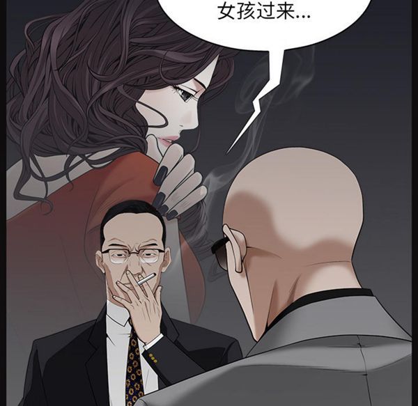 第 52 话 - 第20.jpg页