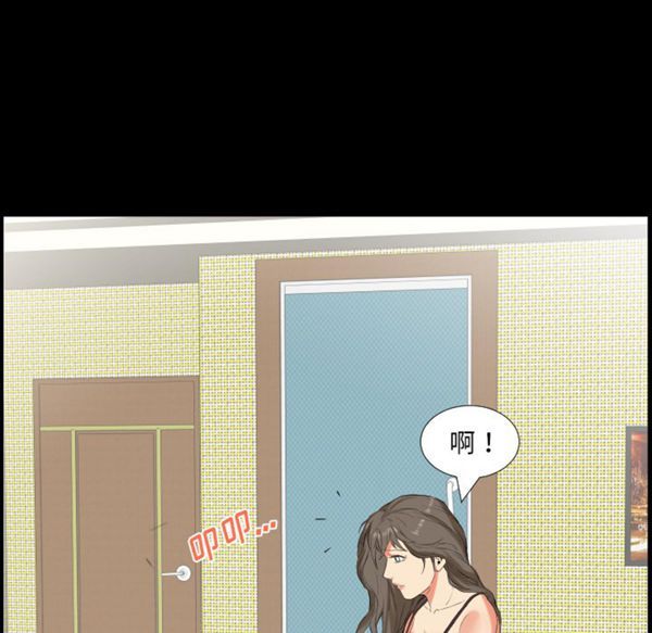 第 11 话 - 第12.jpg页