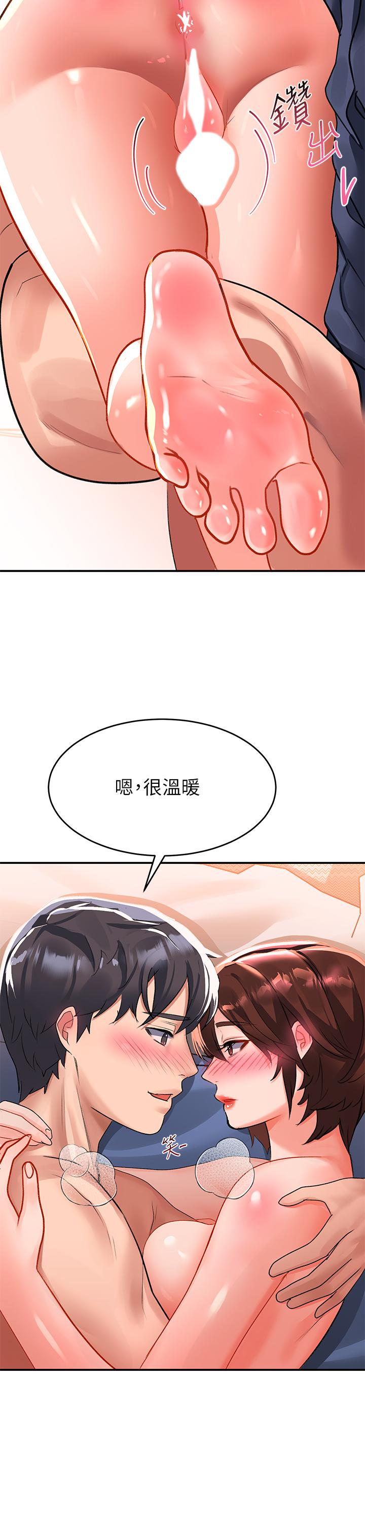 第27话-欠玩弄的前男友 - 第38.jpg页