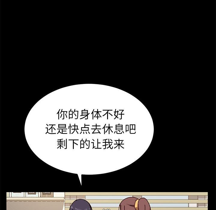 第27话 - 第132.jpg页