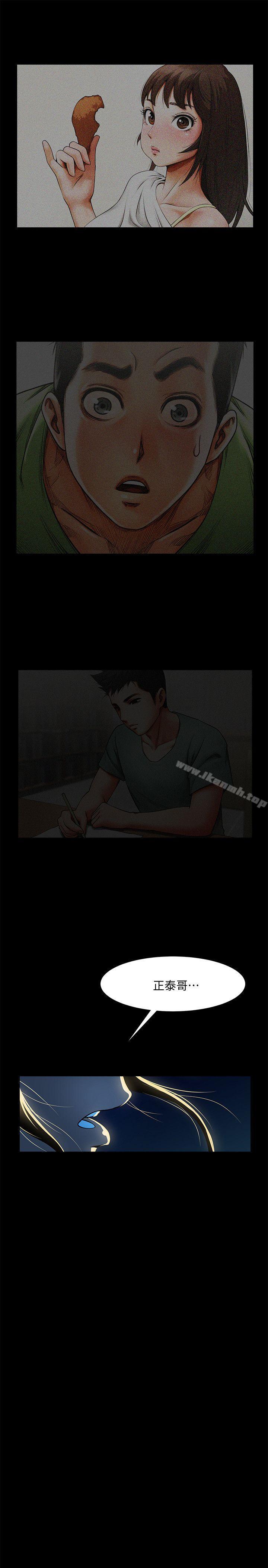 第22話-調教正泰的店長 - 第9.jpg页