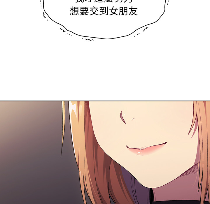 第2话 - 第141.jpg页