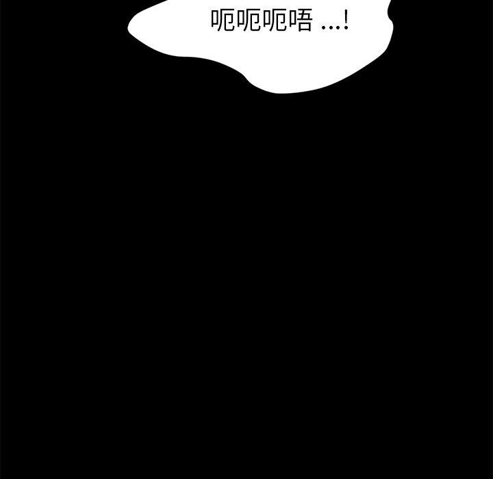 第36话 - 第39.jpg页