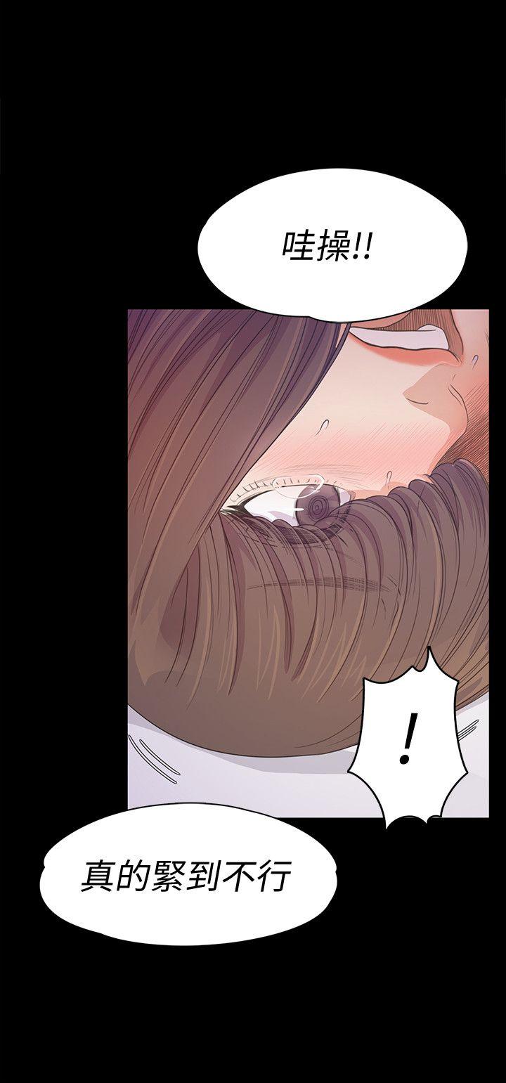 第35话-第一次[02] - 第20.jpg页