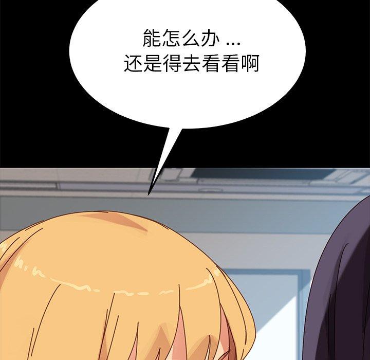 第17话 - 第115.jpg页
