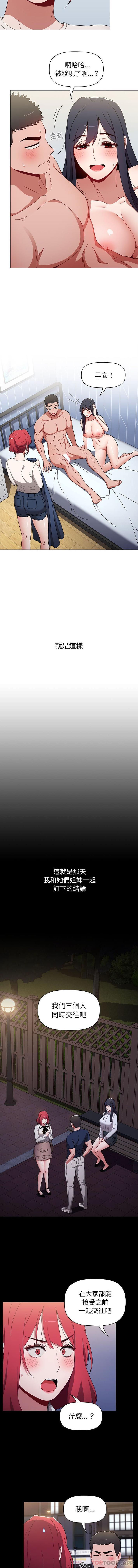 第21话 - 第5.jpg页