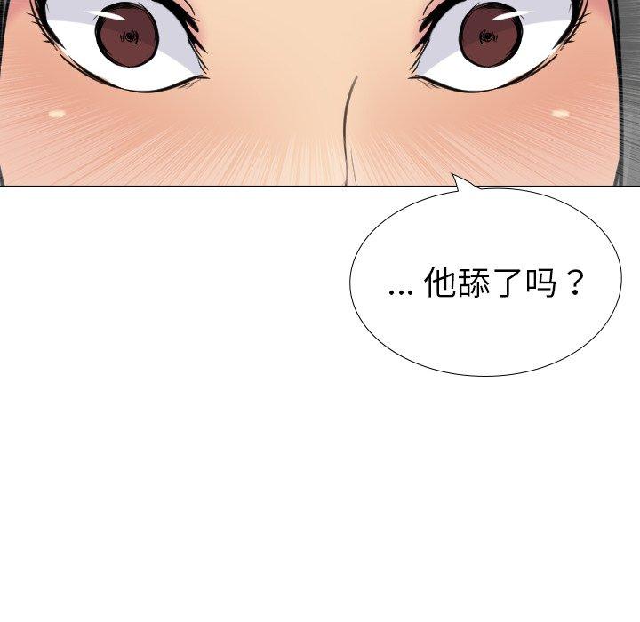 第 25 话 - 第70.jpg页