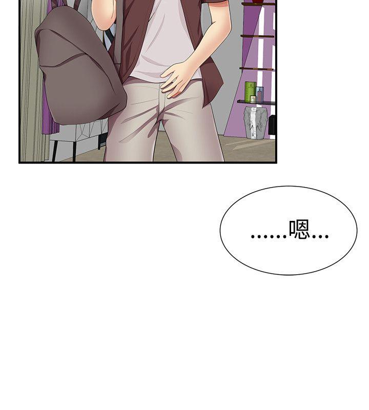 第17話 - 第26.jpg页
