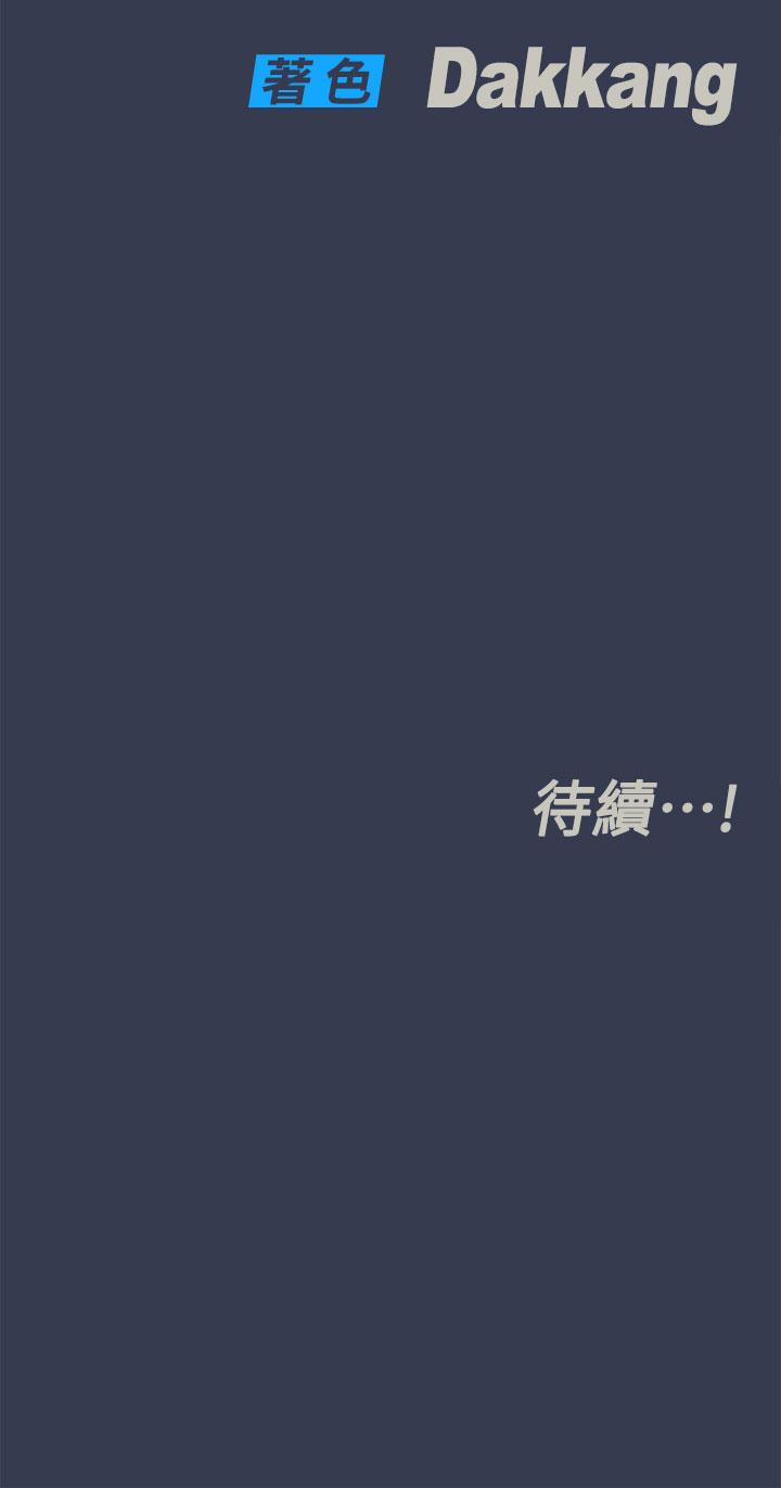 第45話-阿姨竟然背著我自慰 - 第66.jpg页