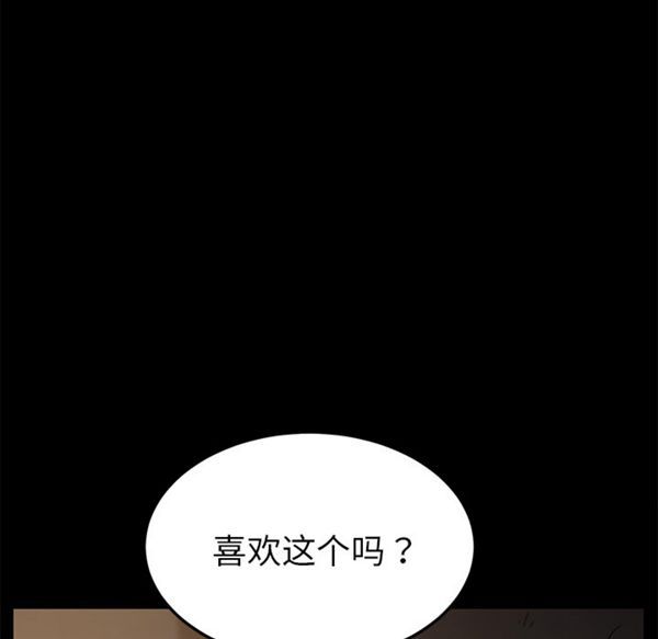 第 34 话 - 第102.jpg页