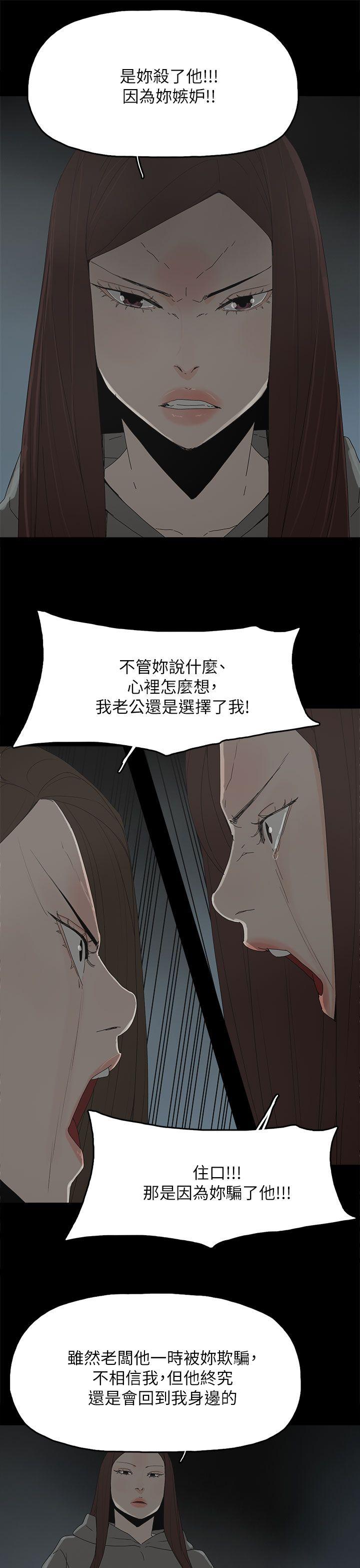 第 51 话 - 第27.jpg页