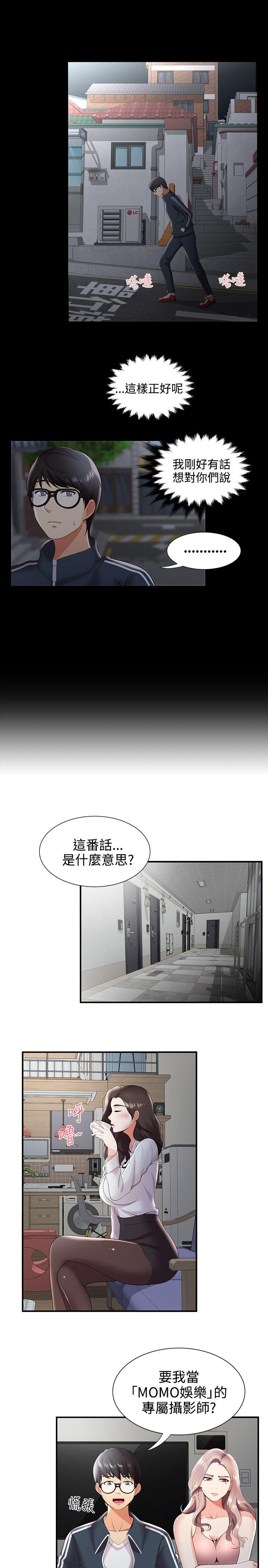 第25話 - 第26.jpg页