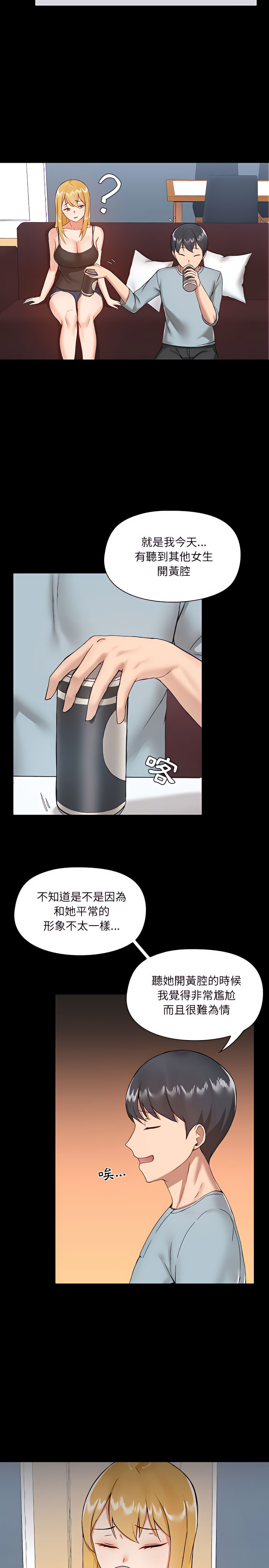 第9章 - 第11.jpg页