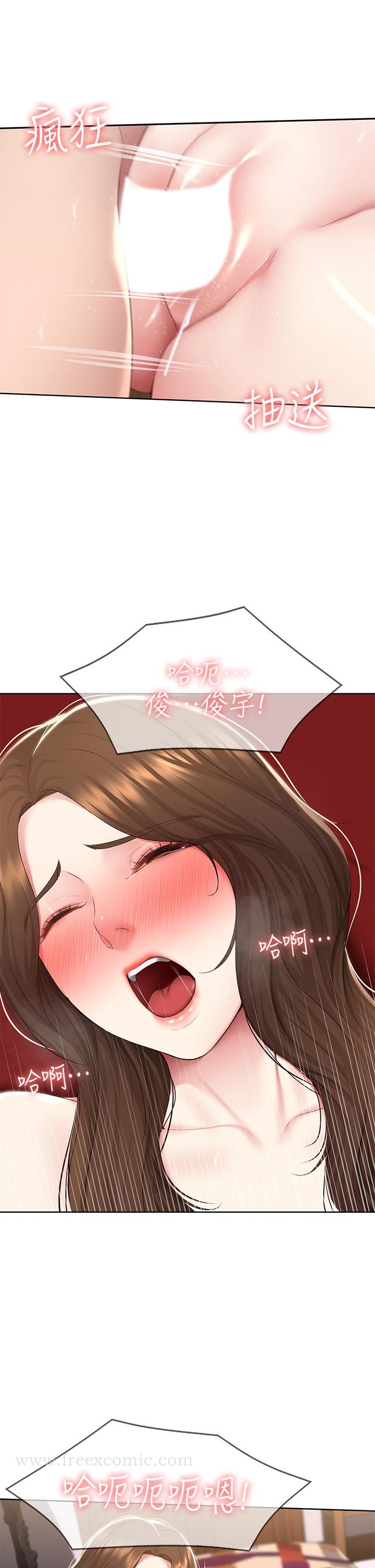 第121話-我得不到的別人也別想要 - 第30.jpg页