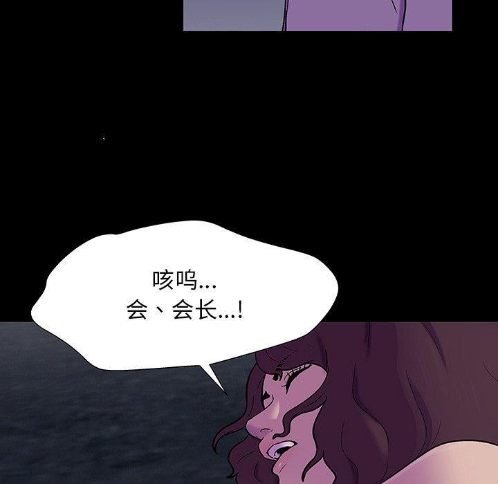 第167话 - 第54.jpg页