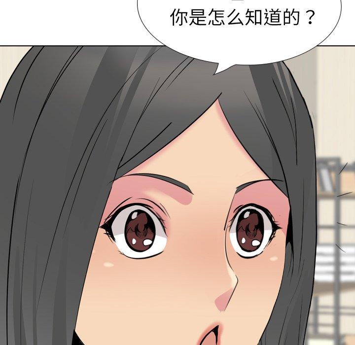 第 26 话 - 第122.jpg页
