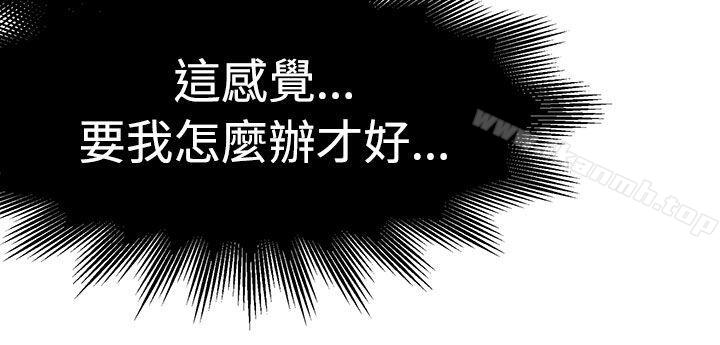第4话 - 第10.jpg页