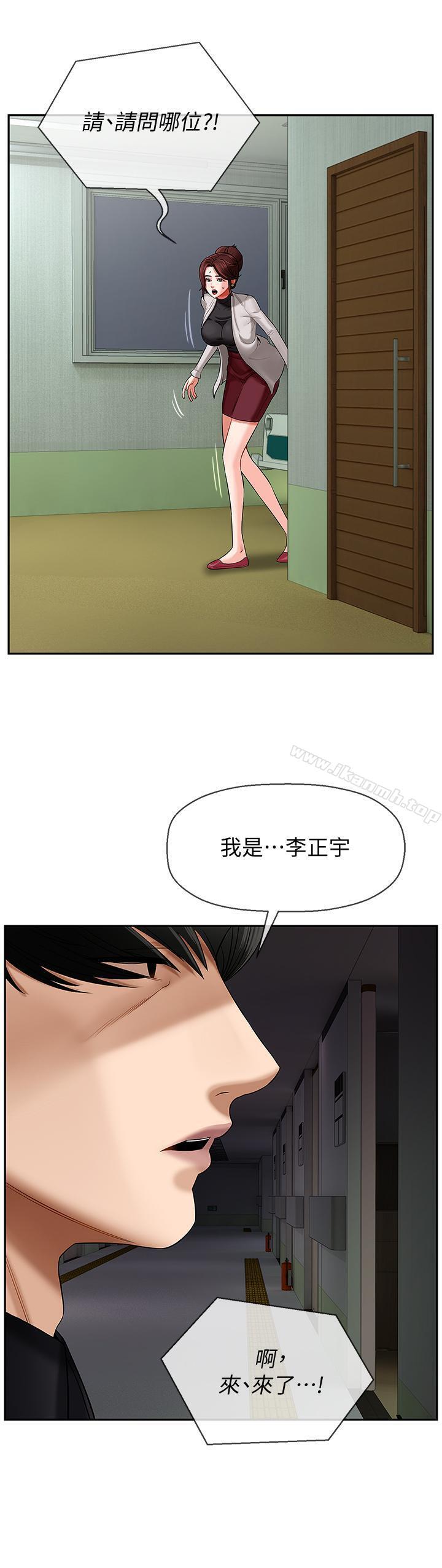 第2話-我需要男人的撫摸 - 第40.jpg页