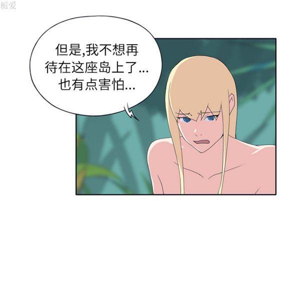 第 22 话 - 第52.jpg页