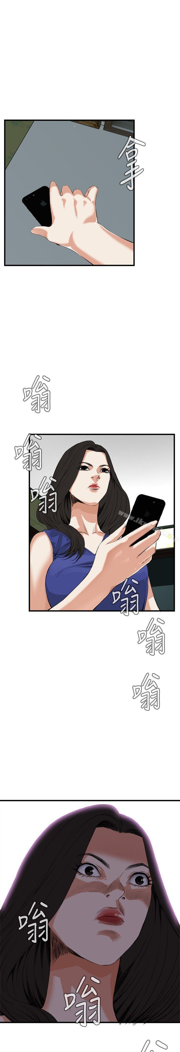 第46話 - 第24.jpg页