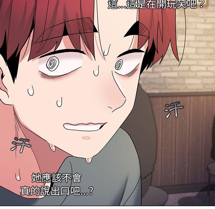 第29话 - 第14.jpg页