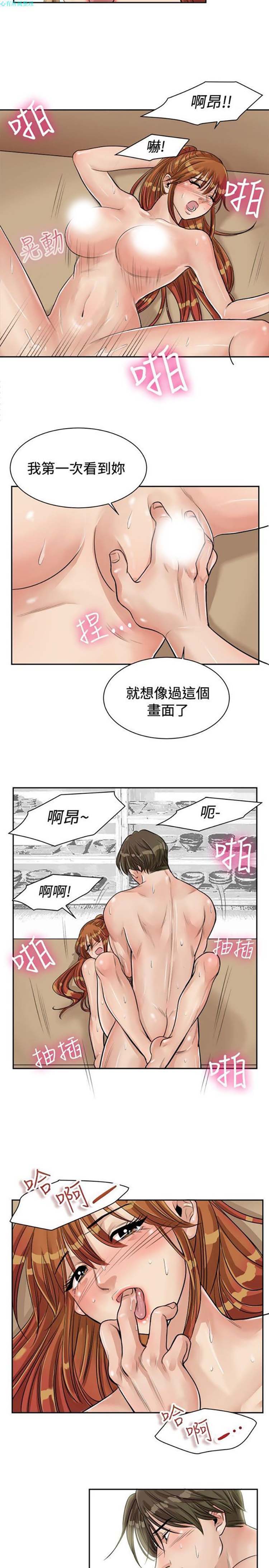 第 72 话 - 第9.jpg页