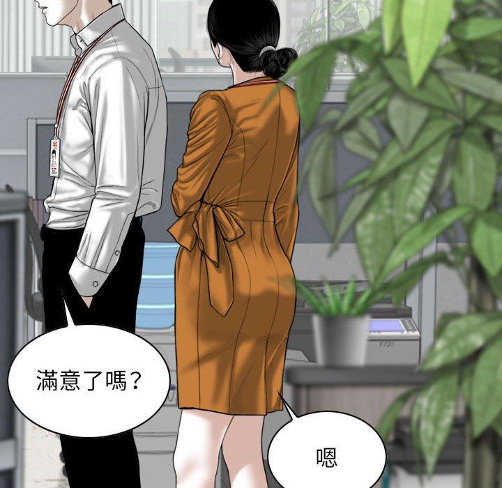 第32话 - 第29.jpg页