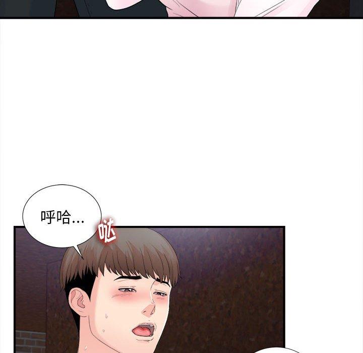 第 32 话 - 第88.jpg页